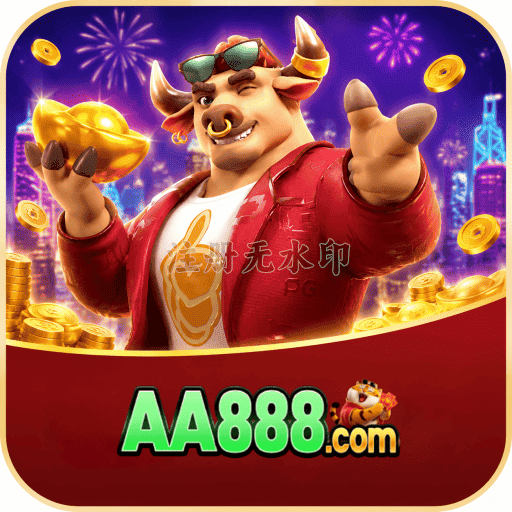 Fortune Tiger Logo 1